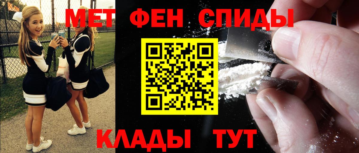 Amphetamine 97% Шелехов