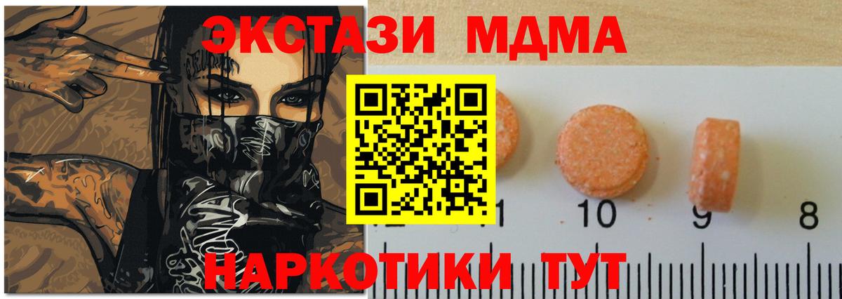 Шелехов  ЭКСТАЗИ таблы    ссылки  ЭКСТАЗИ  Экстази Дубай  Вход с VPN 