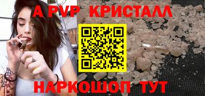 jwh Новокубанск
