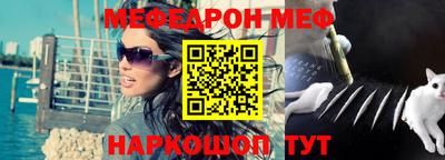 ешки Новозыбков
