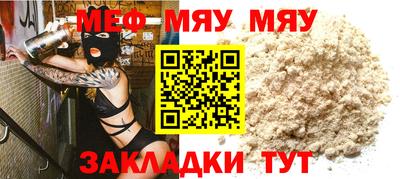 ешки Новозыбков