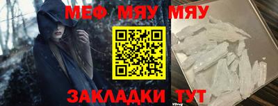 ешки Новозыбков