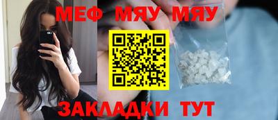 ешки Новозыбков