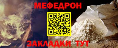 гашик Новодвинск