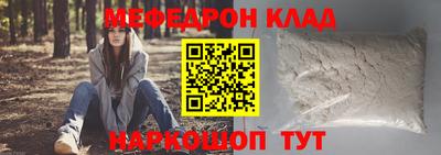 jwh Новокубанск