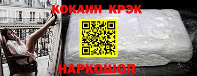 jwh Новокубанск