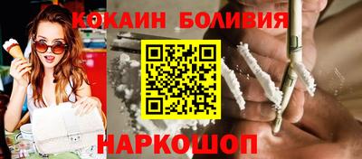 ешки Новозыбков