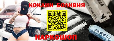 ешки Новозыбков
