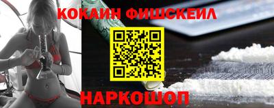ешки Новозыбков