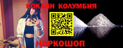 ешки Новозыбков