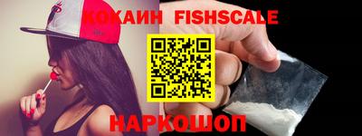шишки Наро-Фоминск