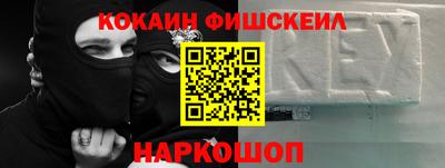 ешки Новозыбков