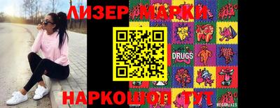 jwh Новокубанск