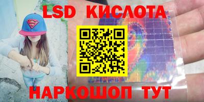 jwh Новокубанск