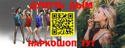 гашик Новодвинск
