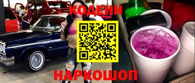 гашик Новодвинск