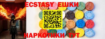 гашик Новодвинск