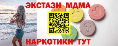 MDMA Нальчик