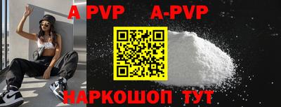 гашик Новодвинск