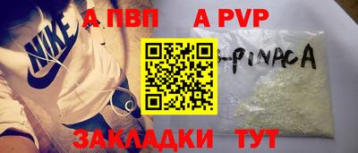 jwh Новокубанск