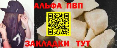 гашик Новодвинск