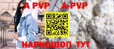 гашик Новодвинск