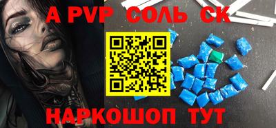 гашик Новодвинск