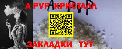 jwh Новокубанск