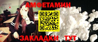 jwh Новокубанск