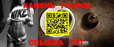 jwh Новокубанск