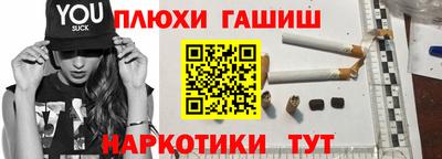 jwh Новокубанск