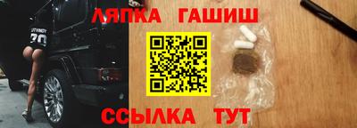 ешки Новозыбков