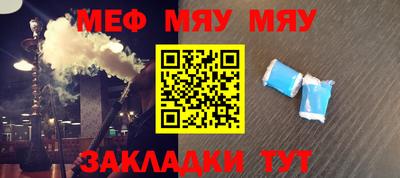 ешки Новозыбков