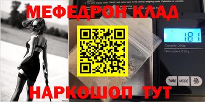 гашик Новодвинск