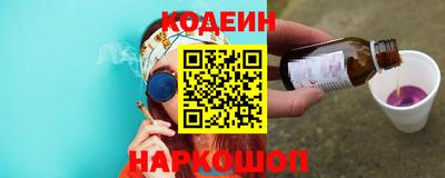гашик Новодвинск
