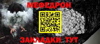 ешки Новозыбков