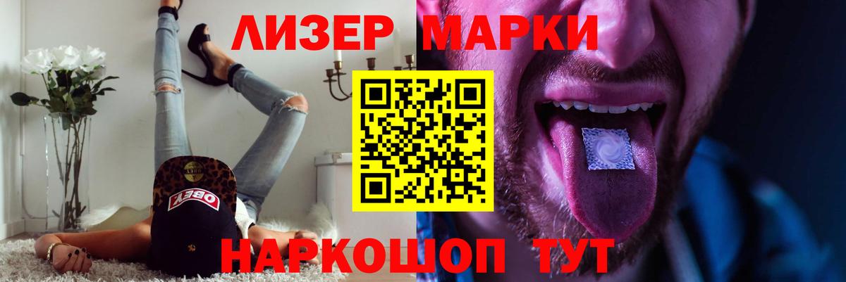 ЛСД экстази  ЛСД экстази ecstasy  LSD-25 экстази кислота  Вход с VPN  Шелехов 