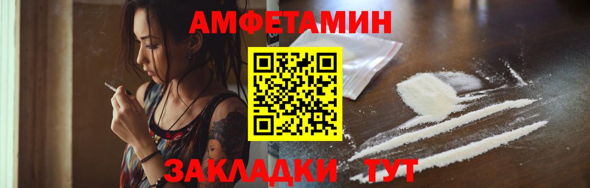 Первитин Декстрометамфетамин 99.9%  Вход с VPN  Шелехов 