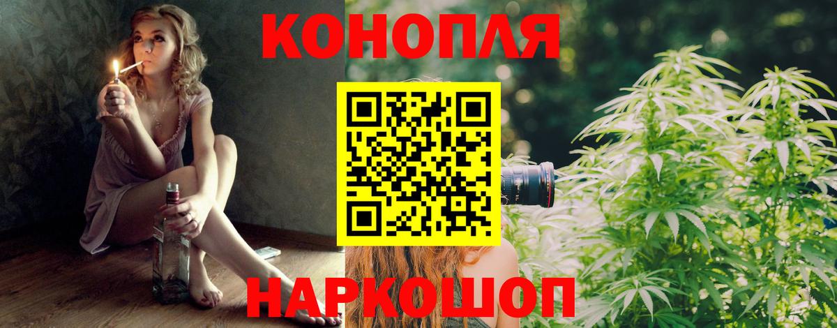 Шелехов  МАРИХУАНА SATIVA & INDICA  Вход с VPN  Шишки марихуана конопля  Марихуана семена 